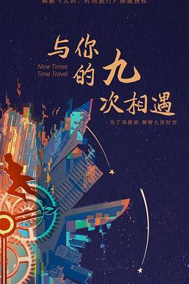 爱情的尸检报告