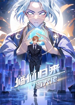 幕末高校生