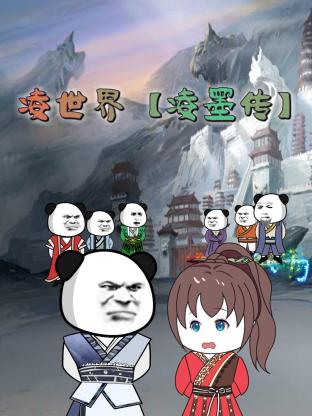 无手的少女