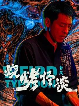 爱无痕