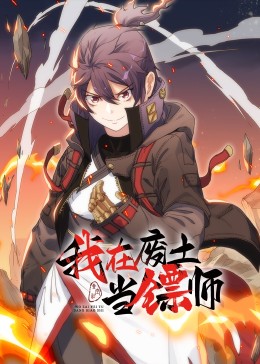 DOPE麻药取缔部特搜课