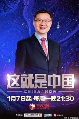 帅气的恶魔