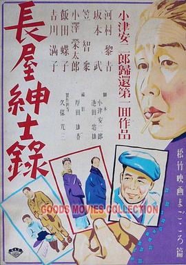 平衡之间
