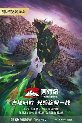 已经开始想你