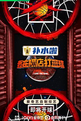无情的女人