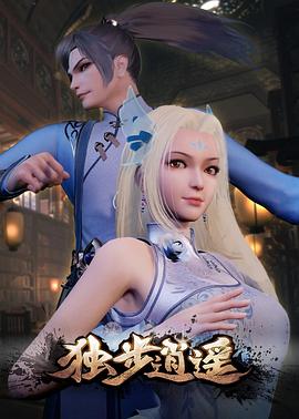 爱情的尸检报告2
