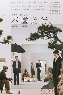 爱欲之港