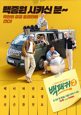 爱我否则离开我