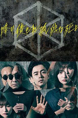 幸福山歌