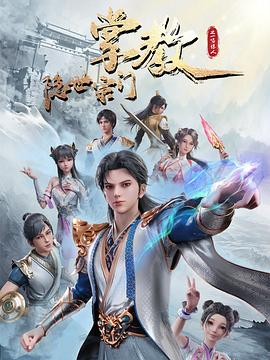 圣徒指南