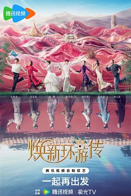恐吓