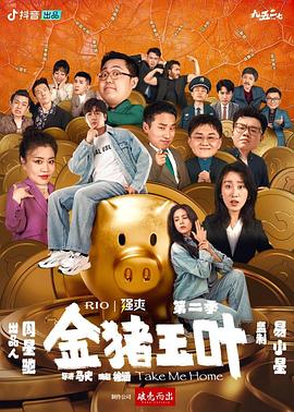 恋人们