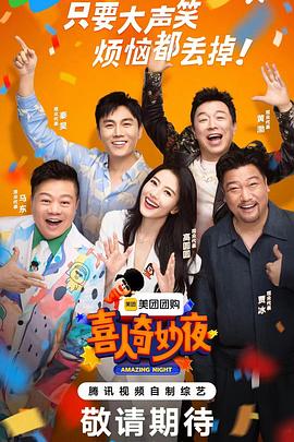 爱的后事