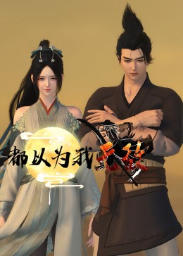 爱的蹦极