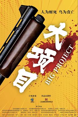 照子与瑠衣