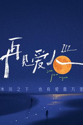 幻灭2021