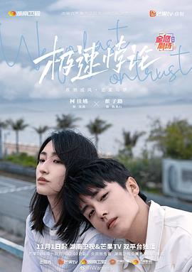爱无止境