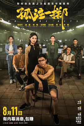 斯巴达