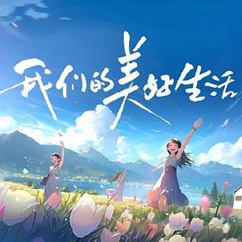 爵士灵魂