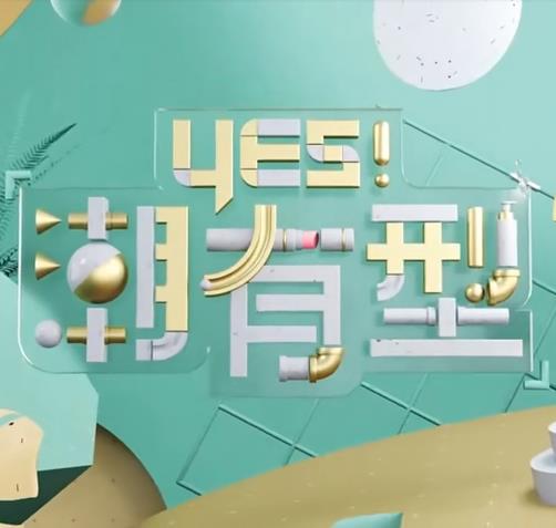 巴比龙