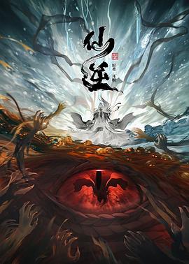 巴贝特之宴