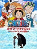 悬崖之上