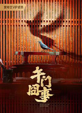 父亲的信徒
