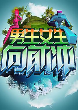 爱情日记