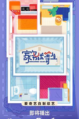 爱情限时恋未尽